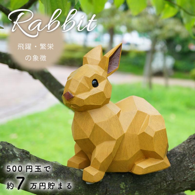 ウサギとクマの木製飾り 楽天市場】ガーデンオーナメント ウサギ 3個セット 春日の