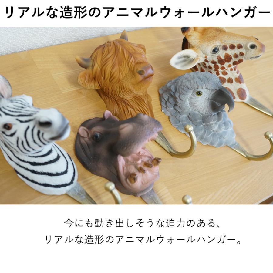 ウォールフック アニマル アンティーク風 楽天市場】アンティーク