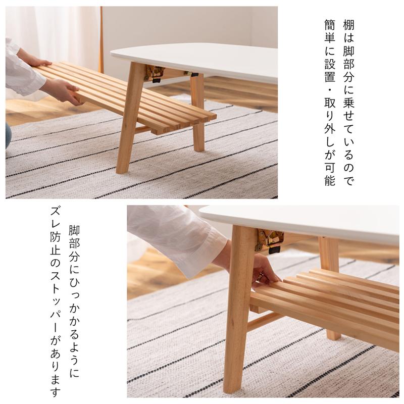 テーブル 折り畳み 棚付き ローテーブル センターテーブル 一人暮らし 