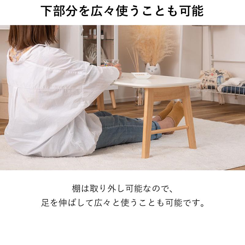 テーブル 折り畳み 棚付き ローテーブル センターテーブル 一人暮らし 