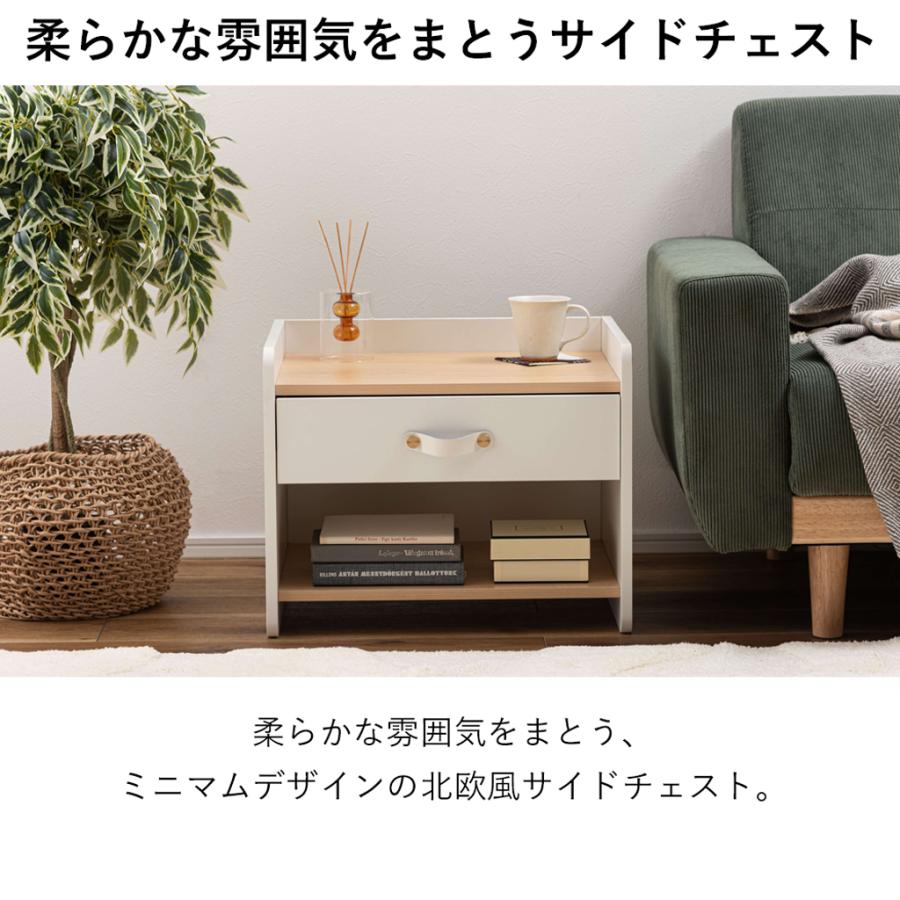 東谷 サイドテーブル チェスト テーブル おしゃれ 木製 天然木 北欧風