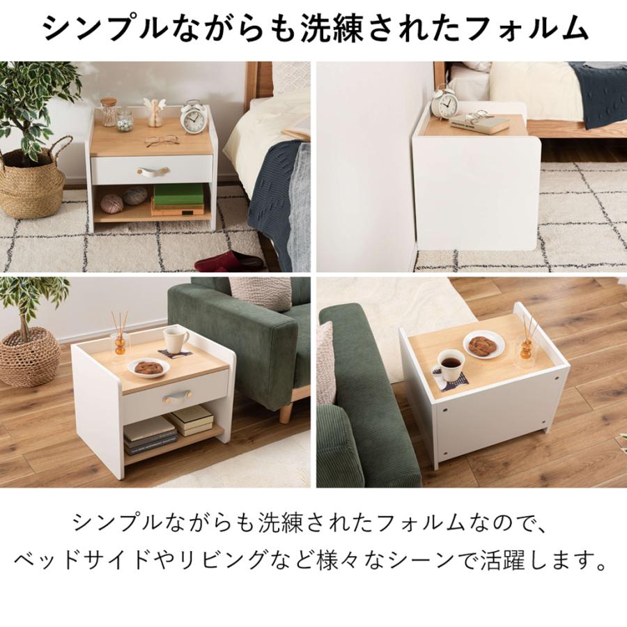 東谷 サイドテーブル チェスト テーブル おしゃれ 木製 天然木 北欧風