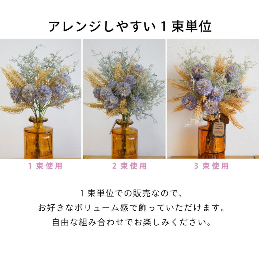 フェイクフラワー ブーケ 花束 造花 インテリア フラワー