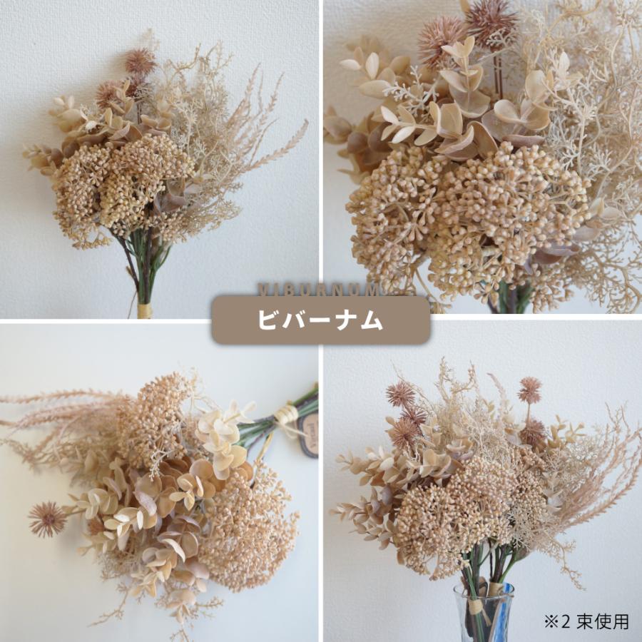 フェイクフラワー ブーケ 花束 造花 インテリア フラワー