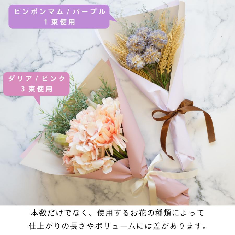 フェイクフラワー ブーケ 花束 造花 インテリア フラワー