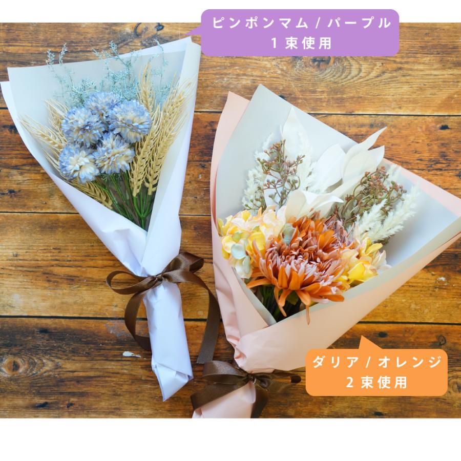 フェイクフラワー ブーケ 花束 造花 インテリア フラワー