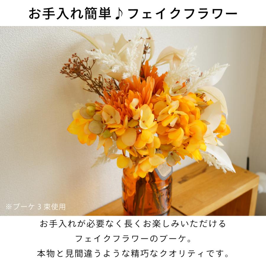 フェイクフラワー ブーケ 花束 造花 インテリア フラワー