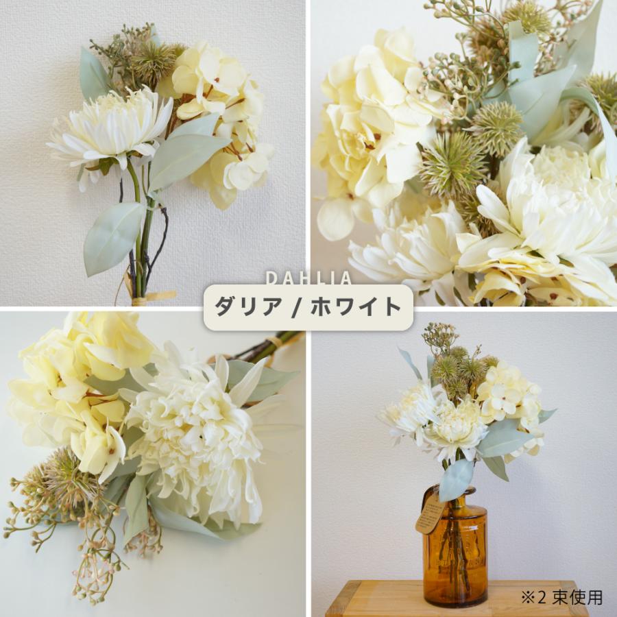 フェイクフラワー ブーケ 花束 造花 インテリア フラワー