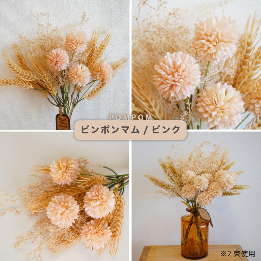 フェイクフラワー ブーケ 花束 造花 インテリア フラワー