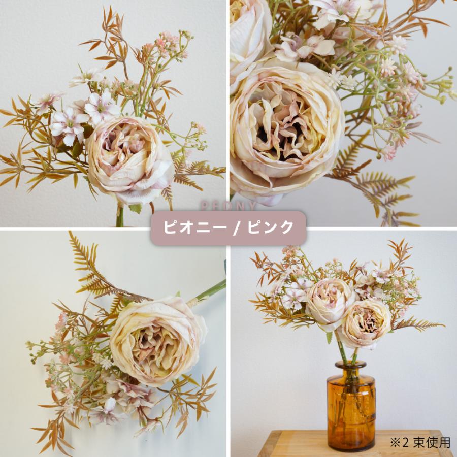 フェイクフラワー ブーケ 花束 造花 インテリア フラワー