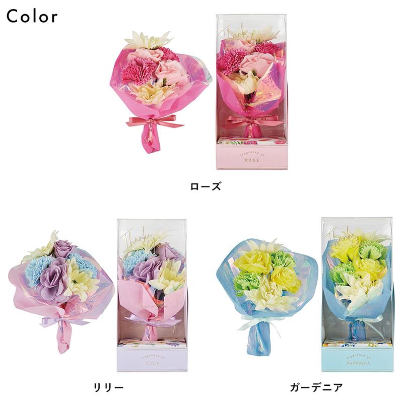 入浴剤 ブーケ 花束 バスペタル バスフラワー ギフトセット 女性 雑貨