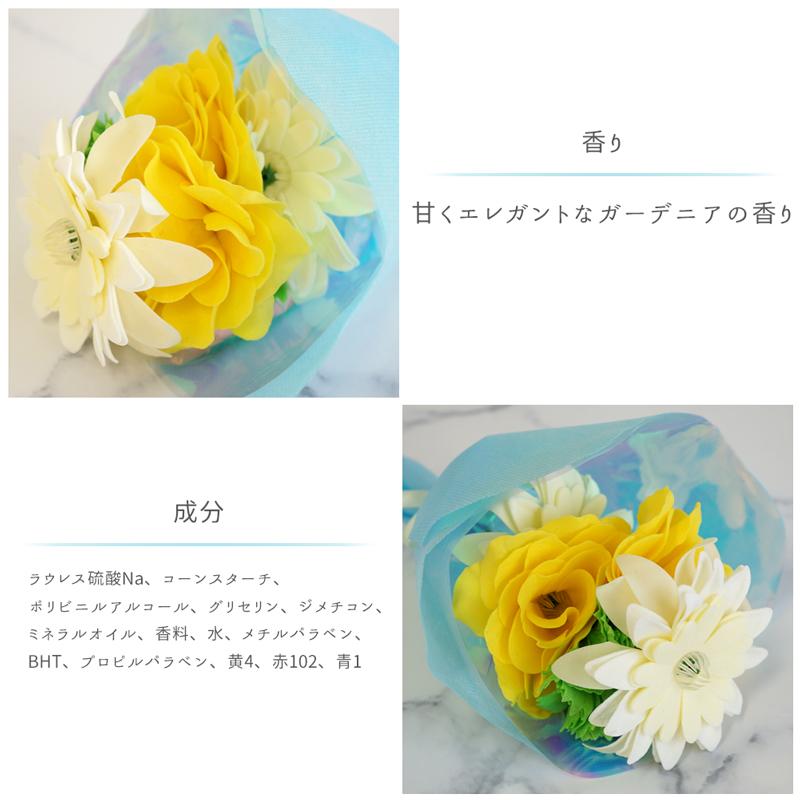 入浴剤 ブーケ 花束 バスペタル バスフラワー ギフトセット 女性 雑貨