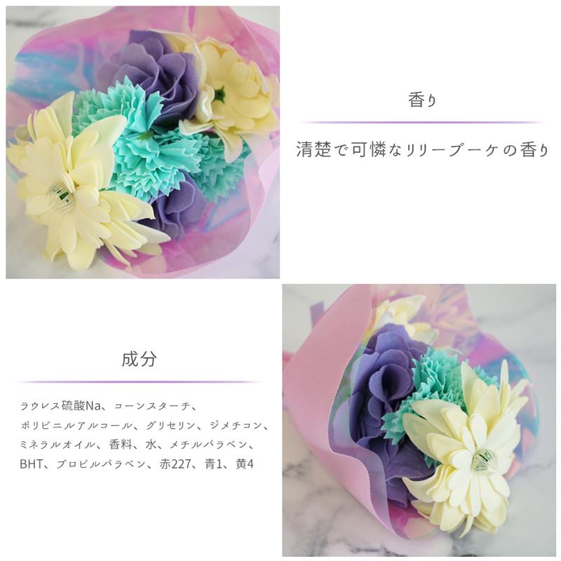 入浴剤 ブーケ 花束 バスペタル バスフラワー ギフトセット 女性 雑貨