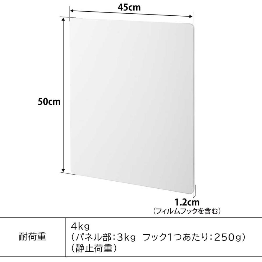 スチールパネル フィルムフック キッチン 収納 壁面収納 マグネット スリム コンロ回り ウォールラック タワー 山崎実業 tower ホワイト ブラック 1514 1515 | tower | 06