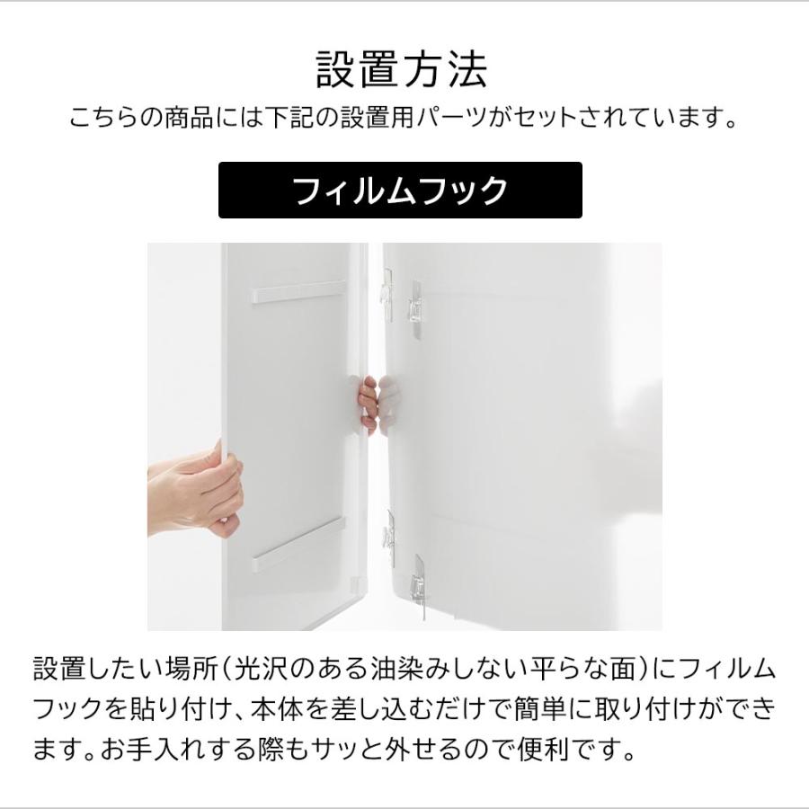 スチールパネル フィルムフック キッチン 収納 壁面収納 マグネット スリム コンロ回り ウォールラック タワー 山崎実業 tower ホワイト ブラック 1514 1515 | tower | 08