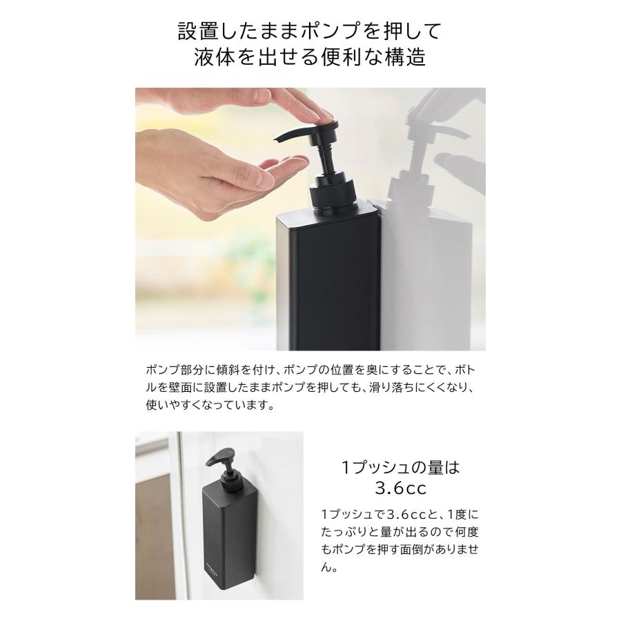 ディスペンサー マグネット タワー シャンプー コンディショナー ボディーソープ 山崎実業 tower ホワイト ブラック 1532 1533 1534 1535 1536 1537 | tower | 02