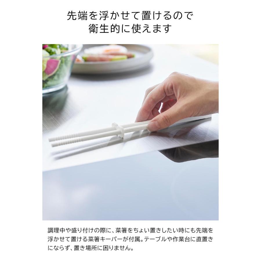 菜箸 シリコーン タワー S はし キッチン 耐熱 箸 調理器具 山崎実業 tower ホワイト ブラック 1604 1605 | tower | 03