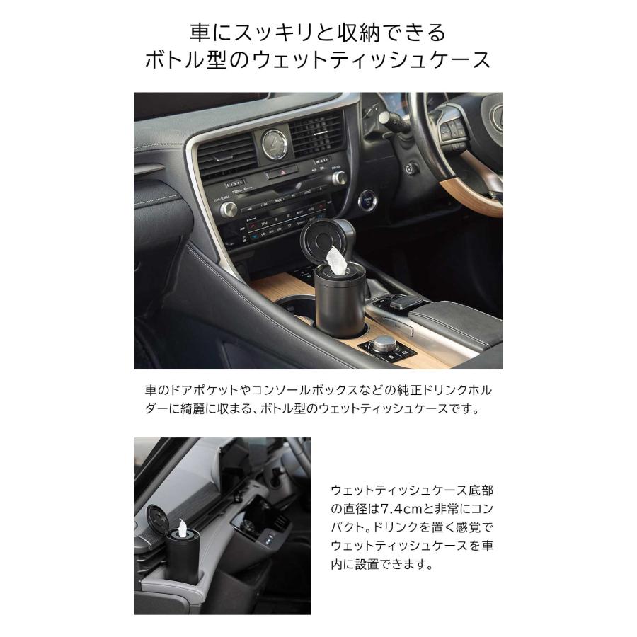 ウェットティッシュケース ボトル型 車内 袋ごと タワー 山崎実業 tower ホワイト ブラック 1608 1609 ロール型 ウェットティッシュ yamazaki タワーシリーズ | tower | 01