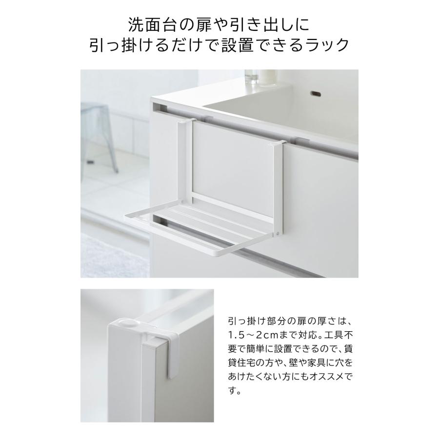 引っ掛け 折り畳み棚 タワー ランドリーラック ちょい置き 洗濯物 洗面収納 ラック 折りたたみ式 スリム 棚 山崎実業 tower ホワイト ブラック 1618 1619 | tower | 01