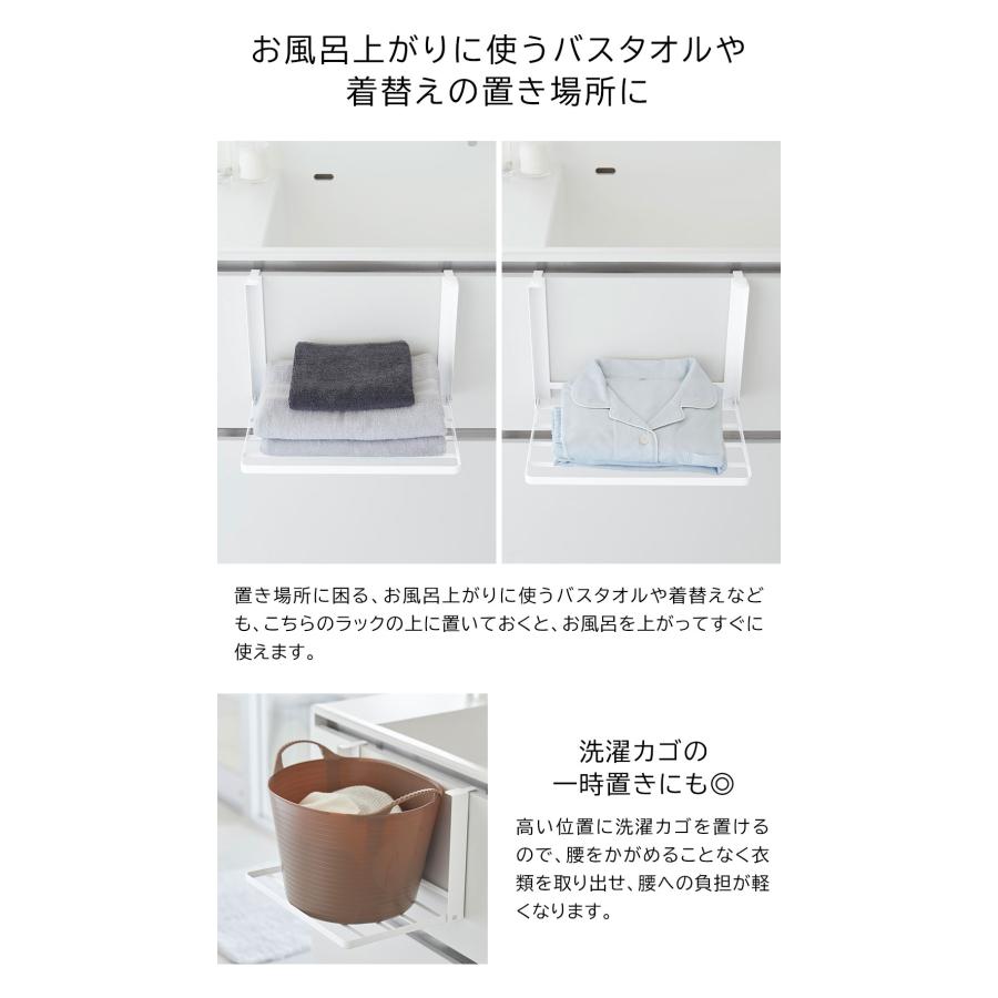 引っ掛け 折り畳み棚 タワー ランドリーラック ちょい置き 洗濯物 洗面収納 ラック 折りたたみ式 スリム 棚 山崎実業 tower ホワイト ブラック 1618 1619 | tower | 02