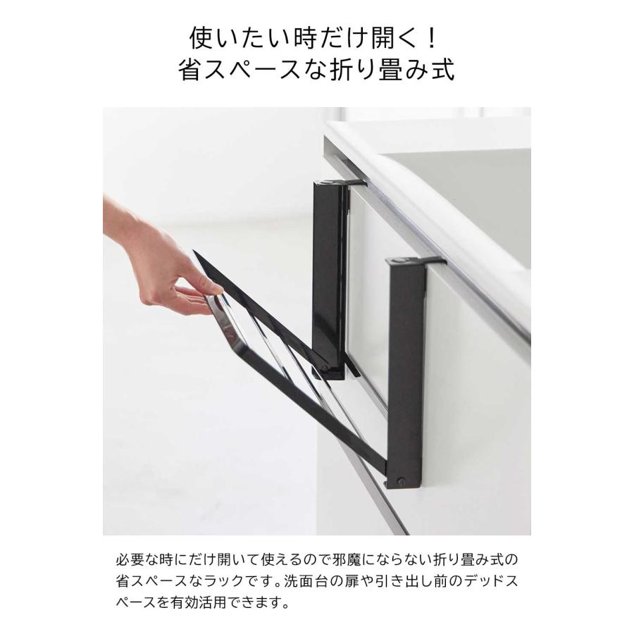 引っ掛け 折り畳み棚 タワー ランドリーラック ちょい置き 洗濯物 洗面収納 ラック 折りたたみ式 スリム 棚 山崎実業 tower ホワイト ブラック 1618 1619 | tower | 03