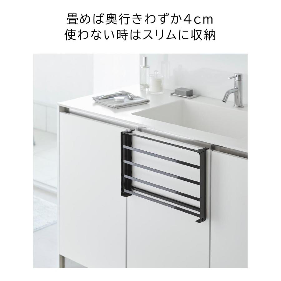引っ掛け 折り畳み棚 タワー ランドリーラック ちょい置き 洗濯物 洗面収納 ラック 折りたたみ式 スリム 棚 山崎実業 tower ホワイト ブラック 1618 1619 | tower | 04