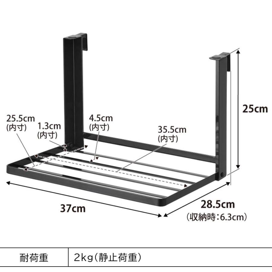 引っ掛け 折り畳み棚 タワー ランドリーラック ちょい置き 洗濯物 洗面収納 ラック 折りたたみ式 スリム 棚 山崎実業 tower ホワイト ブラック 1618 1619 | tower | 06