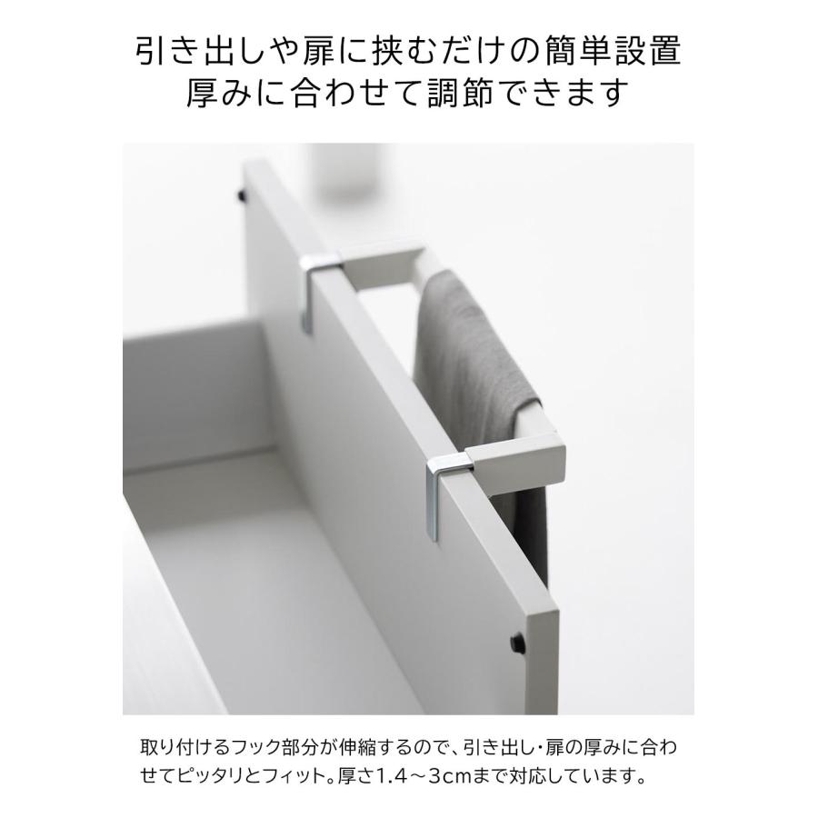 タオルハンガー 滑り落ち防止 キッチンタオル ハンガーバー 簡単設置 扉 引き出し 布巾ハンガー 手拭き タワー 山崎実業 tower ホワイト ブラック 1808 1809 | tower | 03