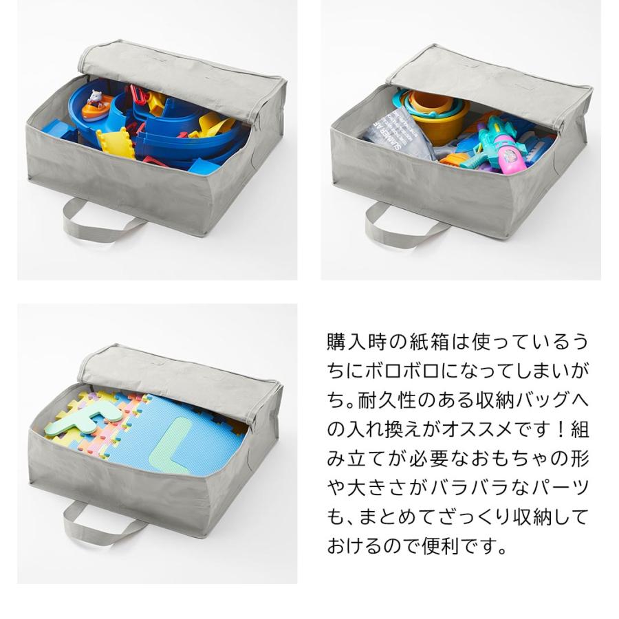 おもちゃ収納バッグ ポリエチレンシート ポケット付き 収納 バッグ かばん タワー 山崎実業 tower ライトグレー ブラック 1814 1815 | tower | 02