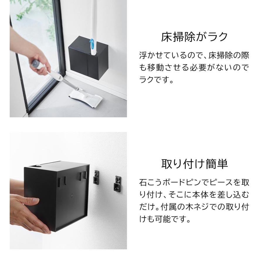 流せるトイレブラシホルダー 替えブラシ収納 トイレ収納 タワー 石こうボード壁対応 浮かせて収納 山崎実業 tower ホワイト ブラック 1840 1841 | tower | 02