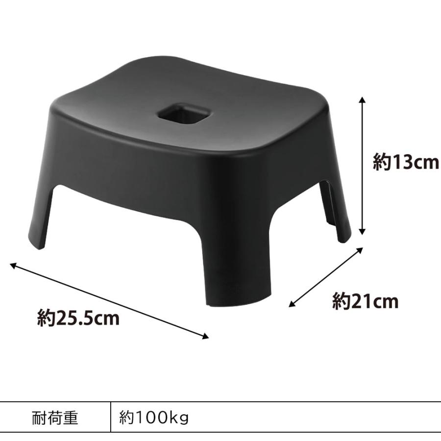風呂イス マグネット 浮かせて収納 タワー キッズ用 SH13 低め 山崎実業 tower 13cm ホワイト ブラック 1852 1853 タワーシリーズ yamazaki | tower | 08