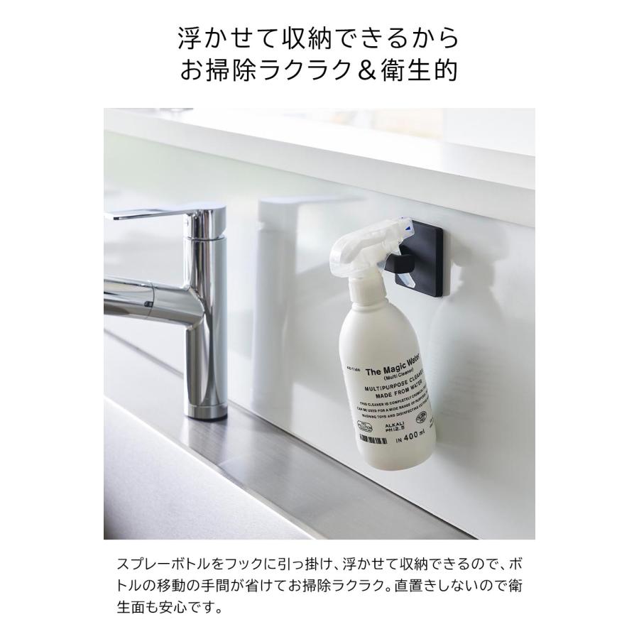 スプレーフック フィルムフック ハンガーフック キッチン ランドリー シンク中 トイレ横 収納 フック タワー 山崎実業 tower ホワイト ブラック 1907 1908 | tower | 01