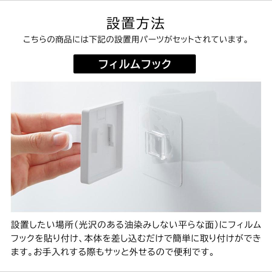 スプレーフック フィルムフック ハンガーフック キッチン ランドリー シンク中 トイレ横 収納 フック タワー 山崎実業 tower ホワイト ブラック 1907 1908 | tower | 06