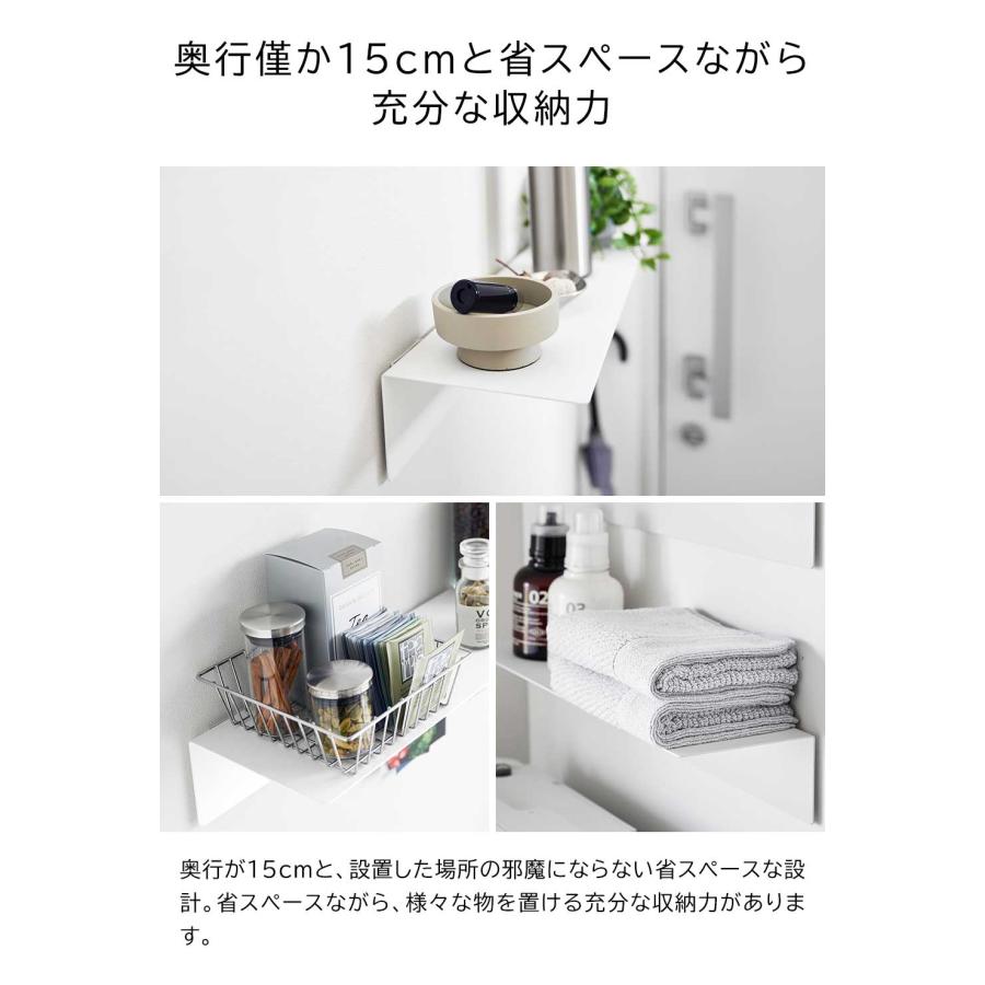 ウォールラック マグネット W50 ラック 棚 壁掛け 収納 シェルフ タワー 石こうボード壁対応 山崎実業 tower ホワイト ブラック 1929 1930 | tower | 05