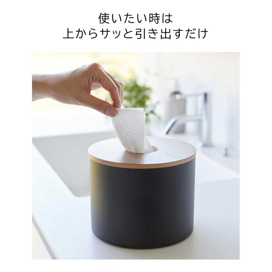 クレンジングタオルホルダー リン 山崎実業 RIN ブラウン ナチュラル 1943 1944 使い捨てタオル 収納 ホルダー 蓋付き 木目調 yamazaki | tower | 04
