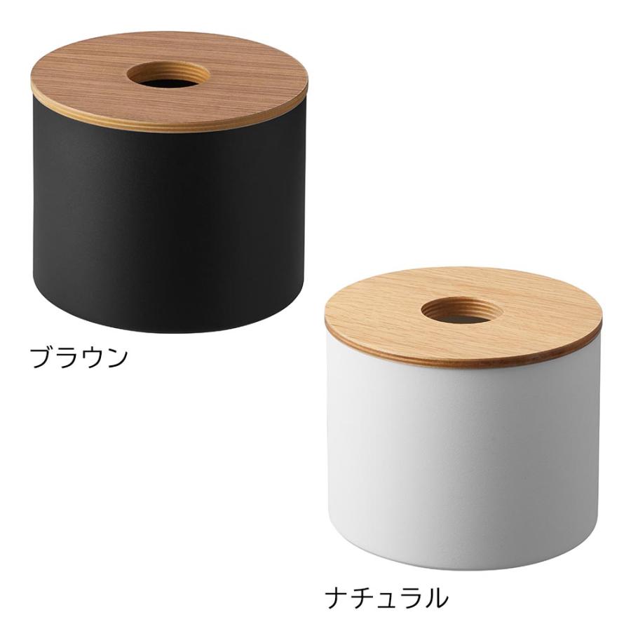 クレンジングタオルホルダー リン 山崎実業 RIN ブラウン ナチュラル 1943 1944 使い捨てタオル 収納 ホルダー 蓋付き 木目調 yamazaki | tower | 05