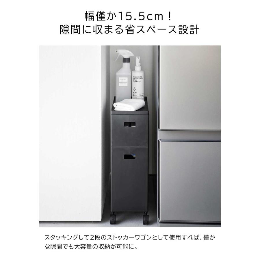 収納ボックスワゴン用 追加ボックス 収納 スタッキング シンプル タワー S 山崎実業 tower 6L ホワイト ブラック 1967 1968 | tower | 02