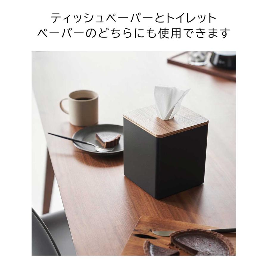 ティッシュケース 上から出せる トイレットペーパーケース リン 木目調 角形 木 正方形 卓上 山崎実業 RIN ブラウン ナチュラル 2001 2002 | RIN（山崎実業） | 01