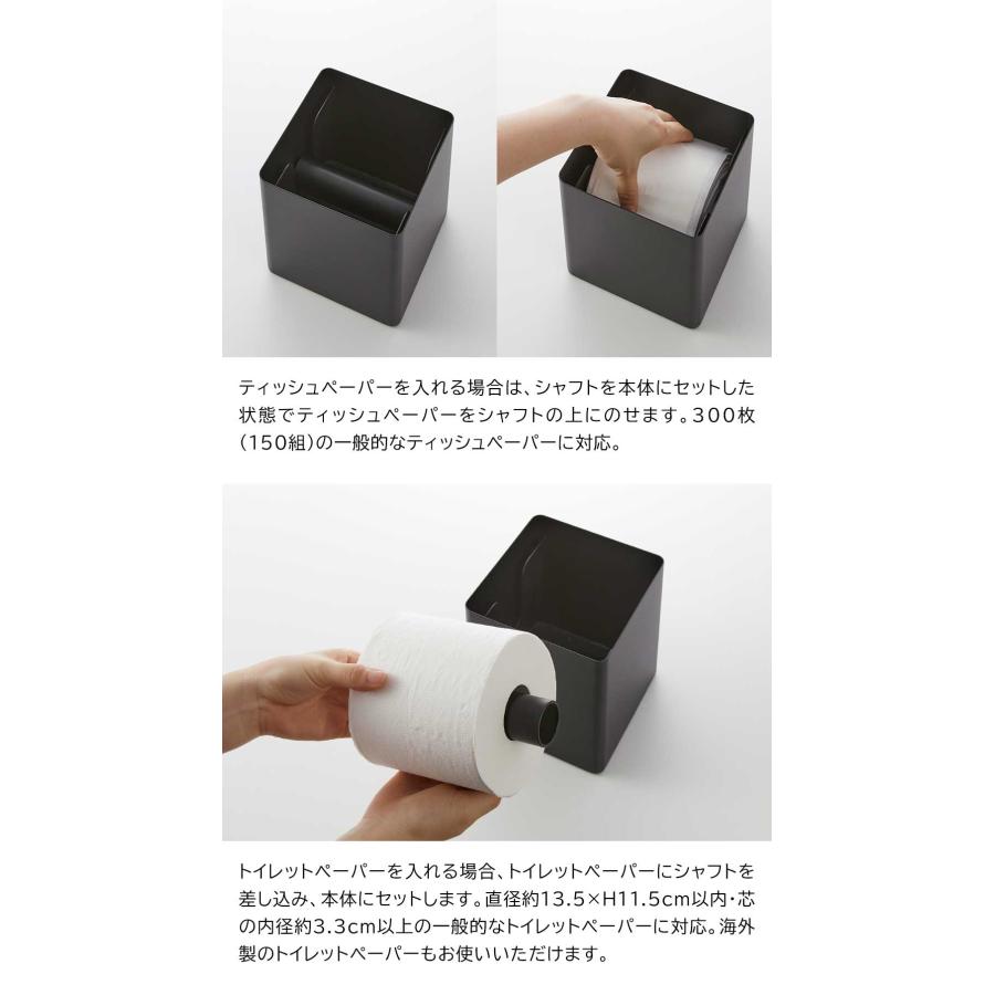 ティッシュケース 上から出せる トイレットペーパーケース リン 木目調 角形 木 正方形 卓上 山崎実業 RIN ブラウン ナチュラル 2001 2002 | RIN（山崎実業） | 02