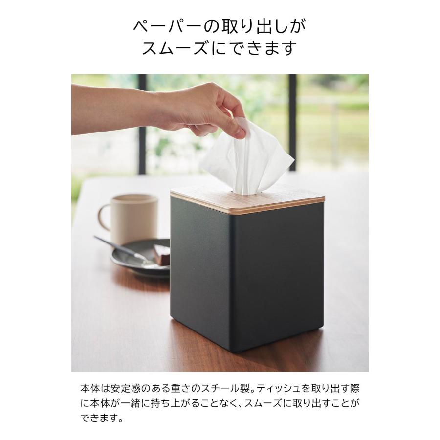 ティッシュケース 上から出せる トイレットペーパーケース リン 木目調 角形 木 正方形 卓上 山崎実業 RIN ブラウン ナチュラル 2001 2002 | RIN（山崎実業） | 03