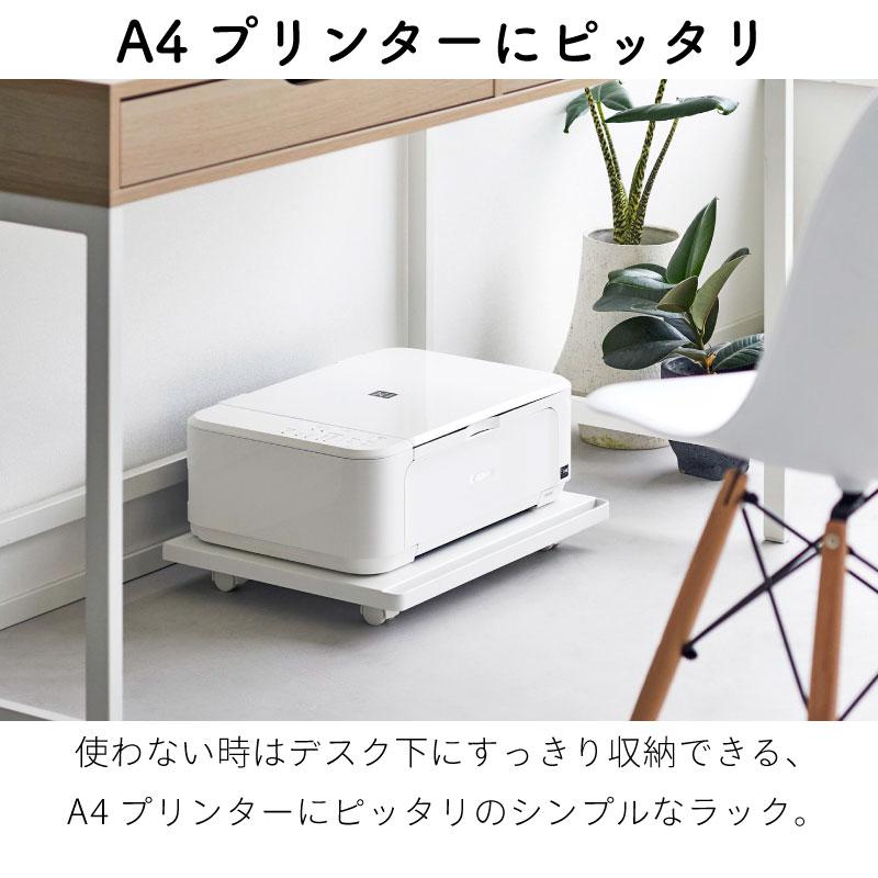 プリンターラック A4プリンター 台車 キャスター付き 取っ手付き ハンドル付き ストック収納 シンプル タワー  山崎実業 tower 2022 2023 | tower | 02