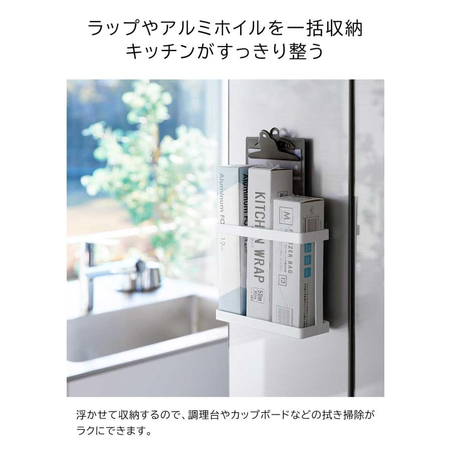 ラップホルダー フィルムフック キッチン 収納 ラック 浮かせて収納 冷蔵庫横 シンク扉 タワー 山崎実業 tower ホワイト ブラック 2163 2164 | tower | 01