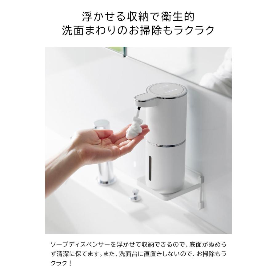 ソープディスペンサー 収納トレー フィルムフック 浮かせて収納 洗面 タワー 山崎実業 tower ホワイト ブラック 2181 2182 タワーシリーズ yamazaki | tower | 01