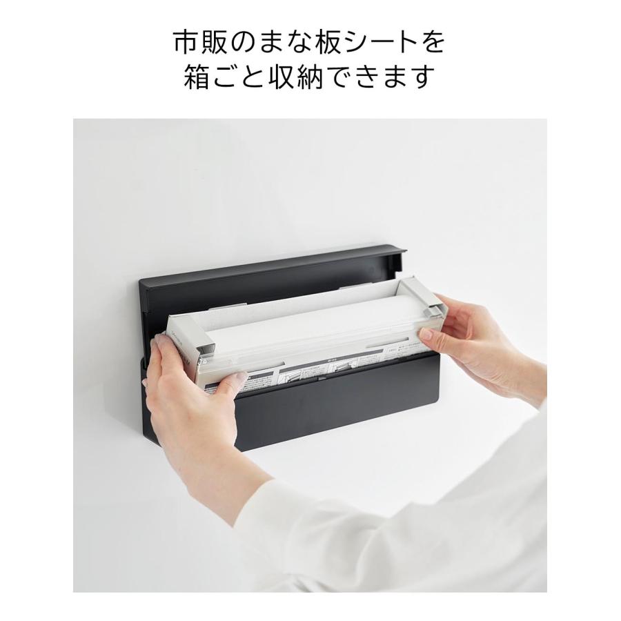 まな板シートケース マグネット 浮かせて収納 キッチン 収納 タワー 山崎実業 tower シンプル ホワイト ブラック 2190 2191 | tower | 02