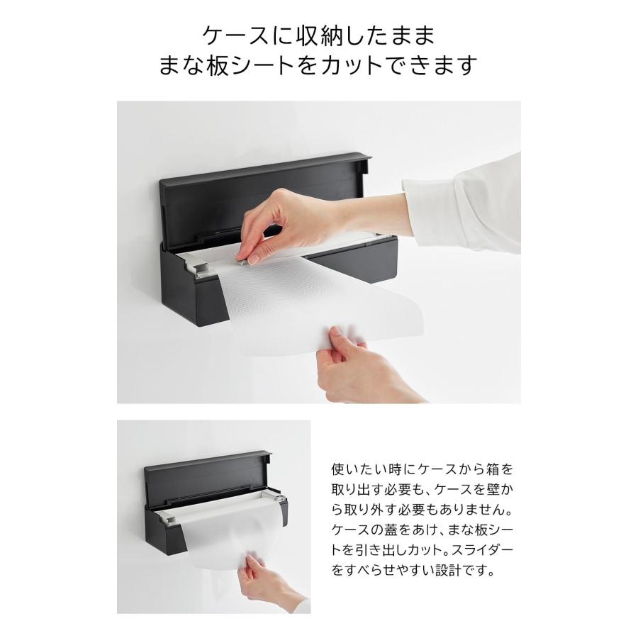 まな板シートケース マグネット 浮かせて収納 キッチン 収納 タワー 山崎実業 tower シンプル ホワイト ブラック 2190 2191 | tower | 03