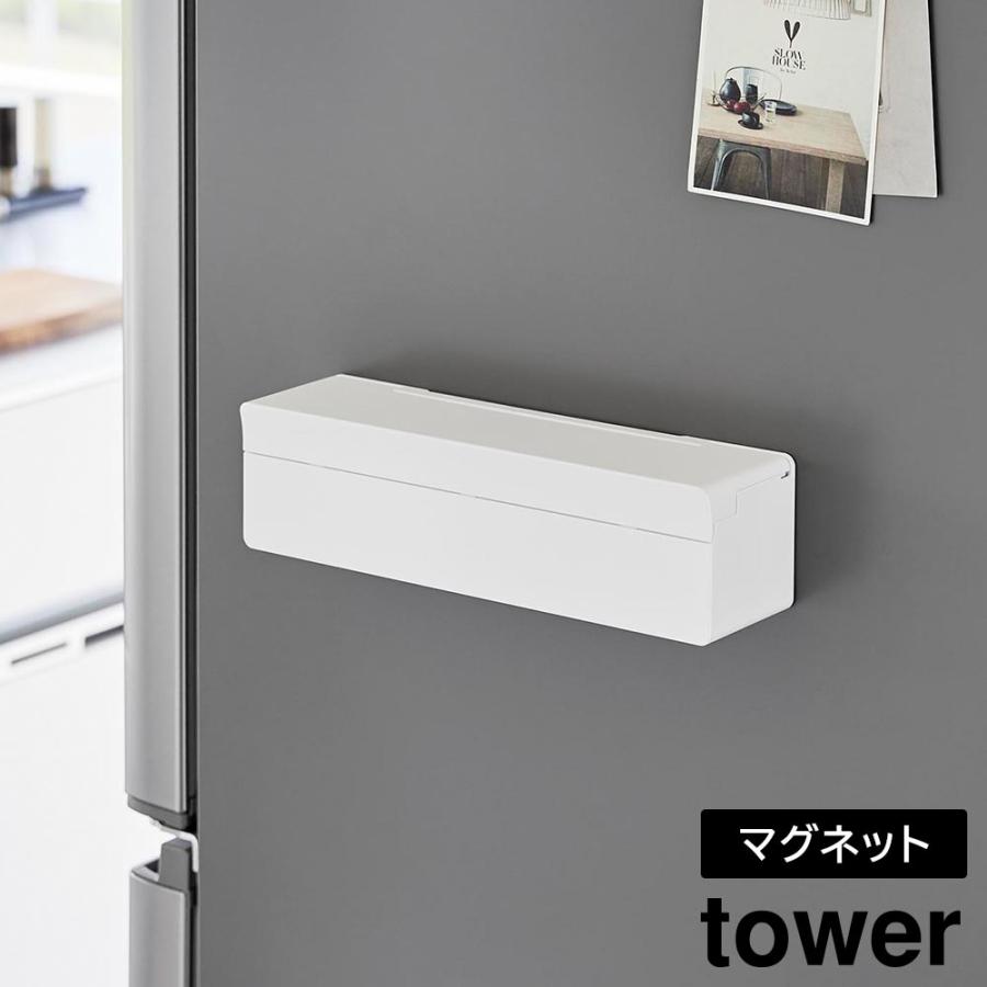まな板シートケース マグネット 浮かせて収納 キッチン 収納 タワー 山崎実業 tower シンプル ホワイト ブラック 2190 2191 | tower | 10