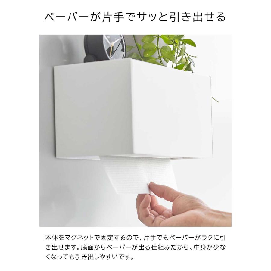 ペーパータオルディスペンサー マグネット トレー付き キッチン収納 タワー 山崎実業 tower ホワイト ブラック 2192 2193 ペーパーホルダー | tower | 02