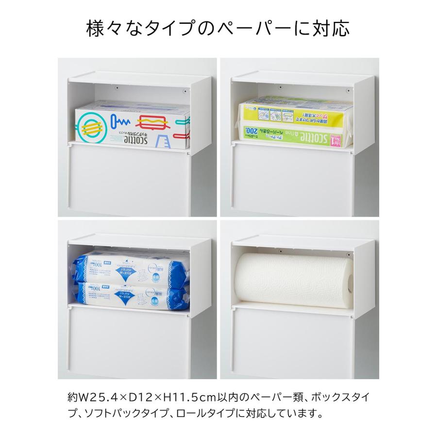 ペーパータオルディスペンサー マグネット トレー付き キッチン収納 タワー 山崎実業 tower ホワイト ブラック 2192 2193 ペーパーホルダー | tower | 05
