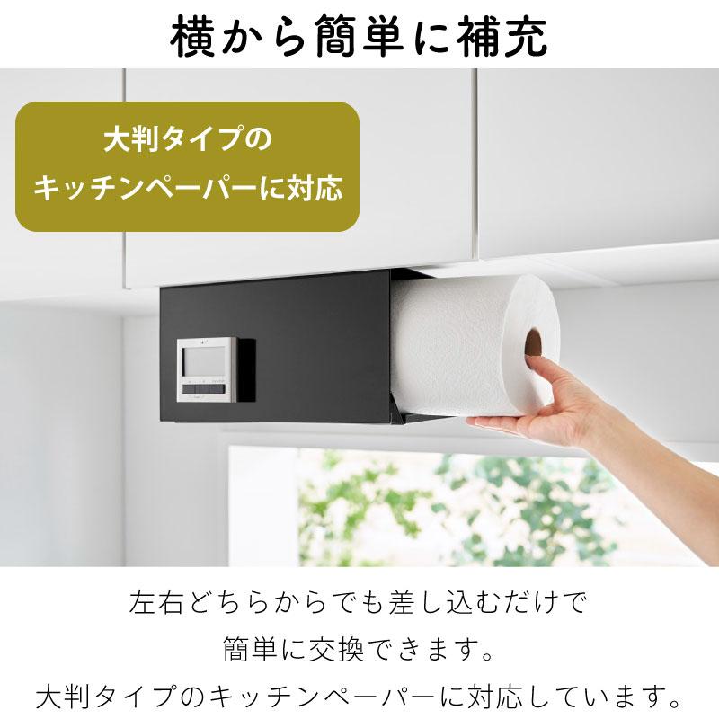 tower タワー キッチンペーパーホルダー 片手でカット カバー付き L