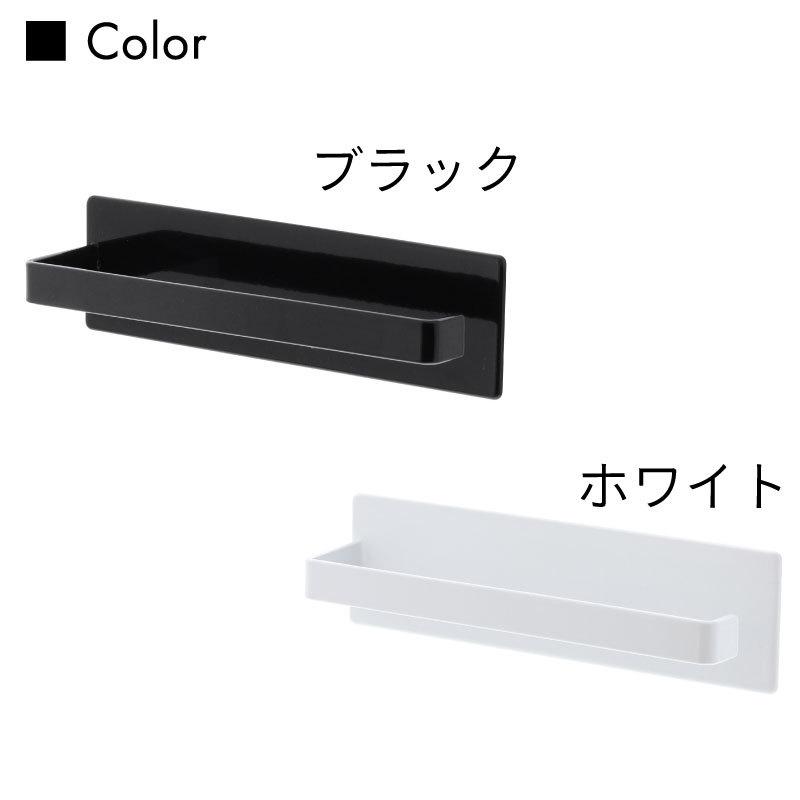 タワー タオルハンガー 浴室 バスルーム マグネット 磁石 壁面収納 スプレーボトル 省スペース スチール マグネットハンガー tower 3267 3268 山崎実業 |  | 05